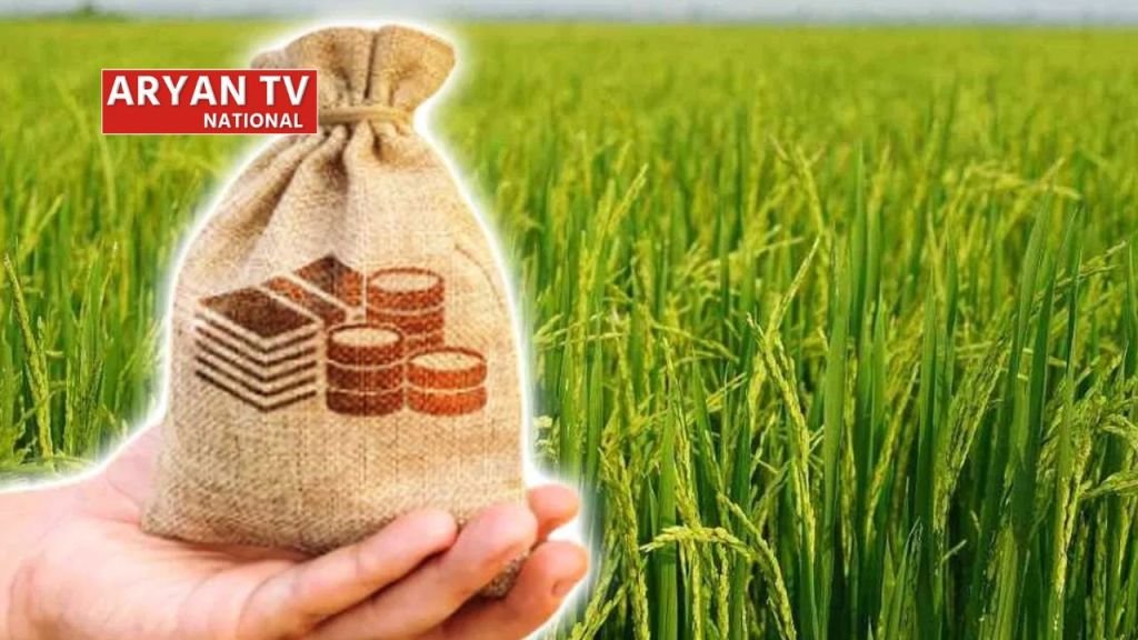 Current image: बिहार सरकार ने किसानों को कृषि लोन पर दी बड़ी राहत