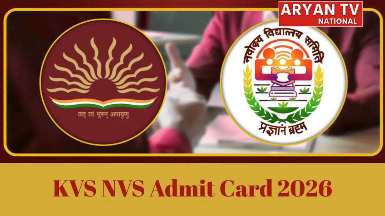 KVS-NVS Admit Card 2026 को लेकर जारी हुई अपडेट, जानें कैसे डाउनलोड करें और परीक्षा का क्या है शेड्यूल