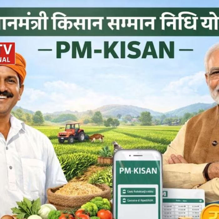 PM Kisan की 22वीं किस्त कब आएगी, किन किसानों के अटक सकते हैं पैसे? यहां जाने पूरी डिटेल
