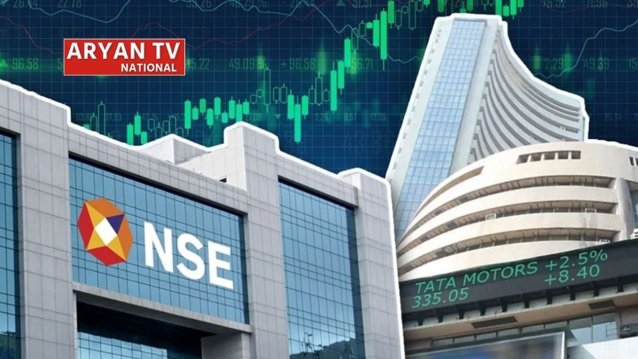 शेयर बाजार BSE और NSE पर ट्रेडिंग पूरी तरह बंद