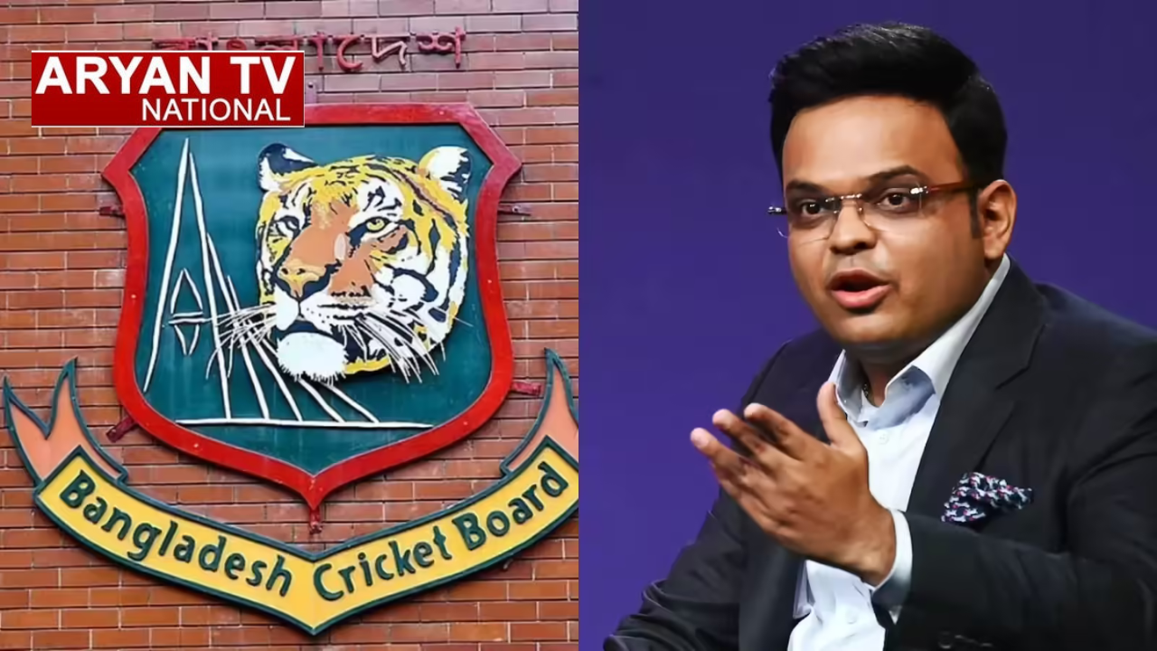 बांग्लादेश क्रिकेट बोर्ड ने टी-20 वर्ल्ड कप से बनाई दूरी, भारत में खेलने से किया इनकार