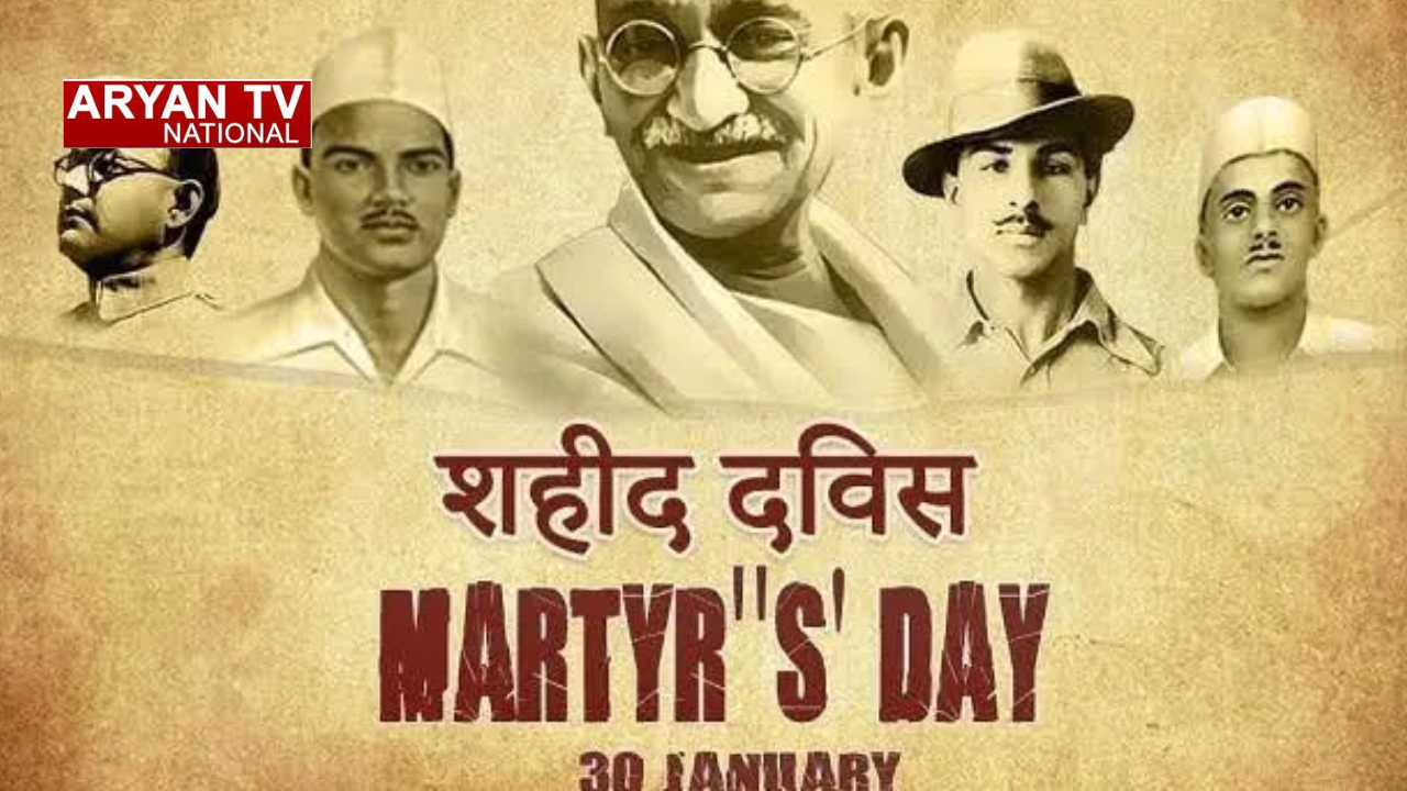 Shahid diwas: साल में 3 बार होता है शहीद दिवस, 30 जनवरी को क्या है वजह? बहुत कम लोग जानते हैं ये बातें