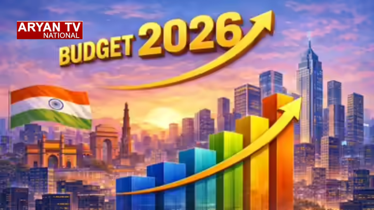 India Budget 2026 Date: इस दिन पेश होगा बजट,आम आदमी से लेकर उद्योग जगत तक की निगाहें टिकीं