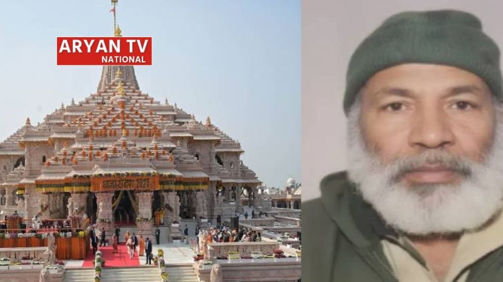 Current image: अयोध्या राम मंदिर परिसर में सुरक्षा व्यवस्था में हुई बड़ी चूक