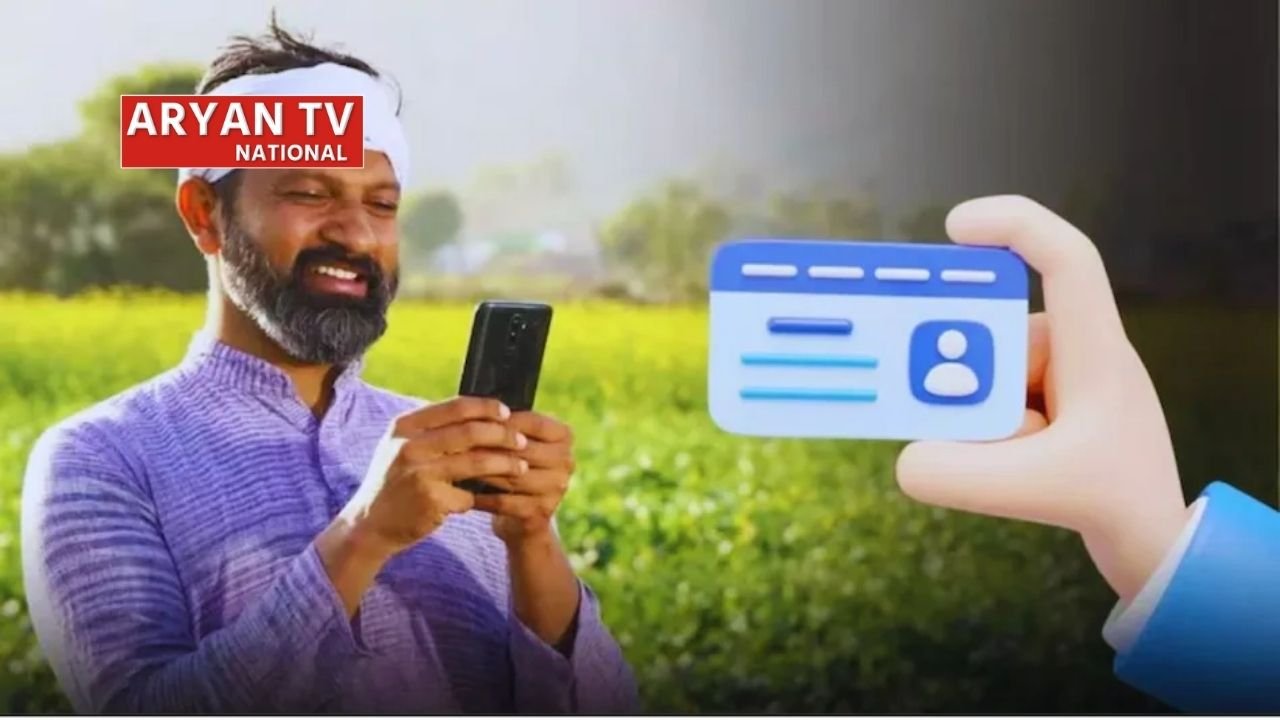 फार्मर आईडी अभियान में बड़ी सफलता,इतने प्रतिशत टारगेट पूरा, किसानों को मिलेगा योजनाओं का सीधा लाभ