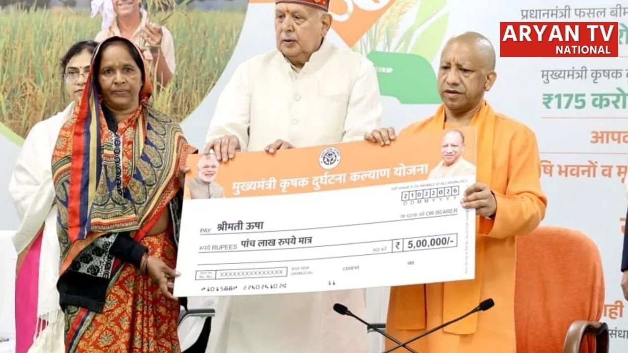 CM Yogi Adityanath Holi Gift Farmers