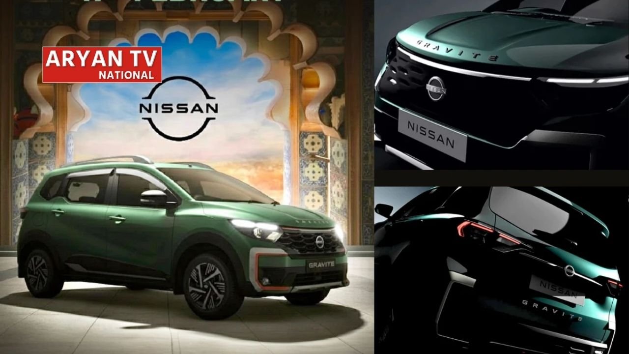 Nissan Gravite Launch: दमदार डिजाइन और AI फीचर्स के साथ की एंट्री, किफायती 7-सीटर वाहन ने मचाई मार्केंट में हलचल