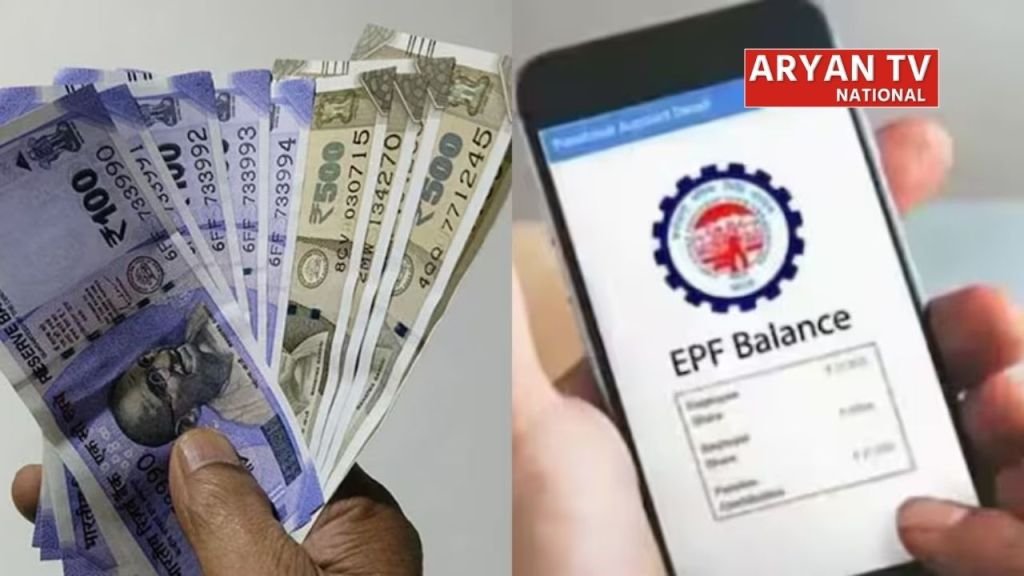 Current image: EPFO Good News