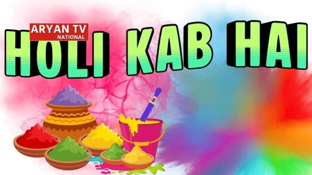 Current image: Holi Kab Hai 2026