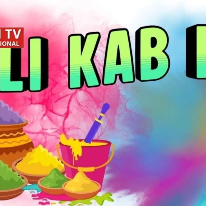 Holi Kab Hai 2026: 2 या 3 मार्च? जानें सही तिथि और शुभ मुहूर्त