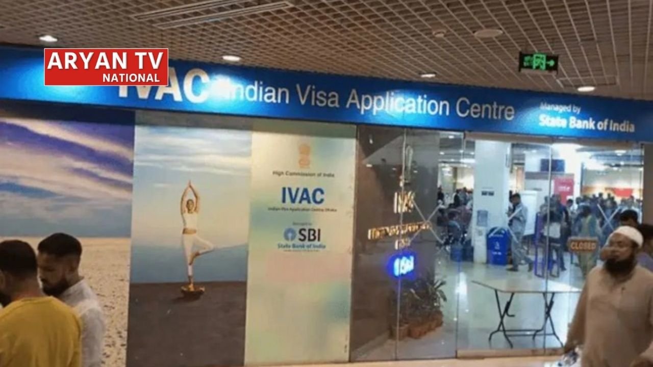 भारत फिर खोलेगा बांग्लादेश में सभी वीजा सेंटर,मोहम्मद यूनुस के जाते ही सुधरने लगे रिश्ते!