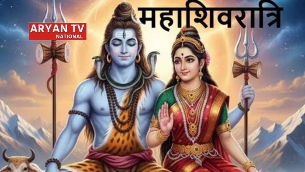 Current image: Mahashivratri Kab Hai 2026