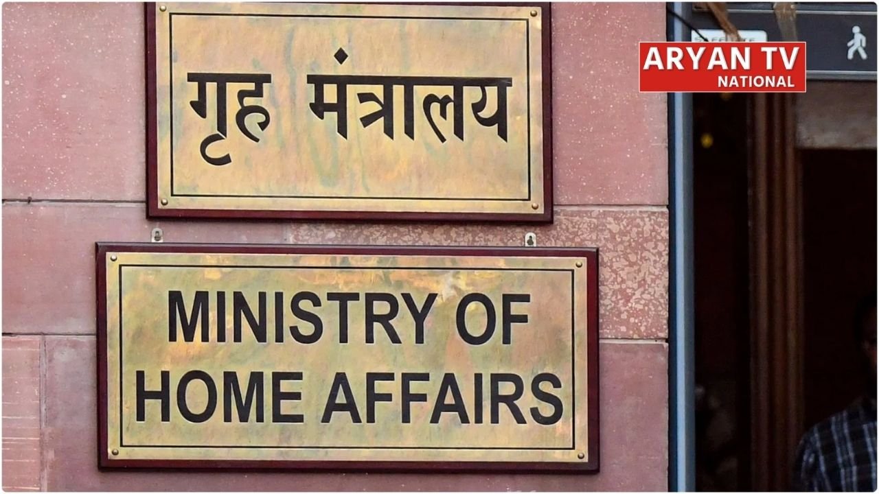 केंद्र सरकार ने जारी की भारत की पहली राष्ट्रीय आतंकवाद-विरोधी नीति, साइबर और ड्रोन खतरों पर सख्ती