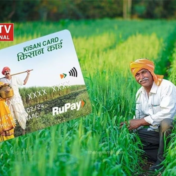 किसान क्रेडिट कार्ड पर नई गाइडलाइंस ड्राफ्ट, लोन अवधि 6 साल तक बढ़ाने का प्रस्ताव