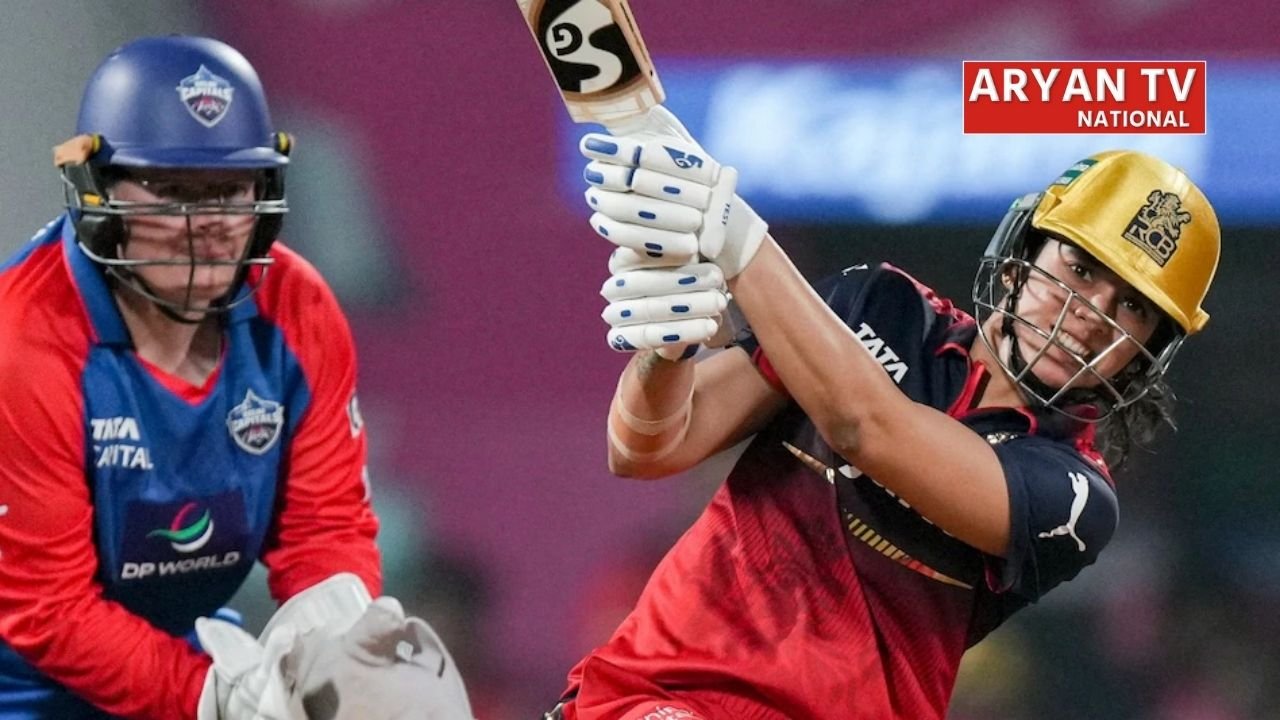 RCB ने WPL 2026 फाइनल में दिल्ली कैपिटल्स को हराकर दूसरी बार जीता खिताब, दिल्ली कैपिटल्स का सपना फिर टूटा