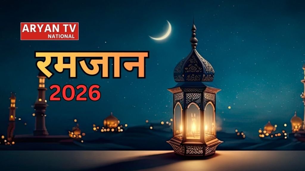 Current image: Ramadan Dates 2026