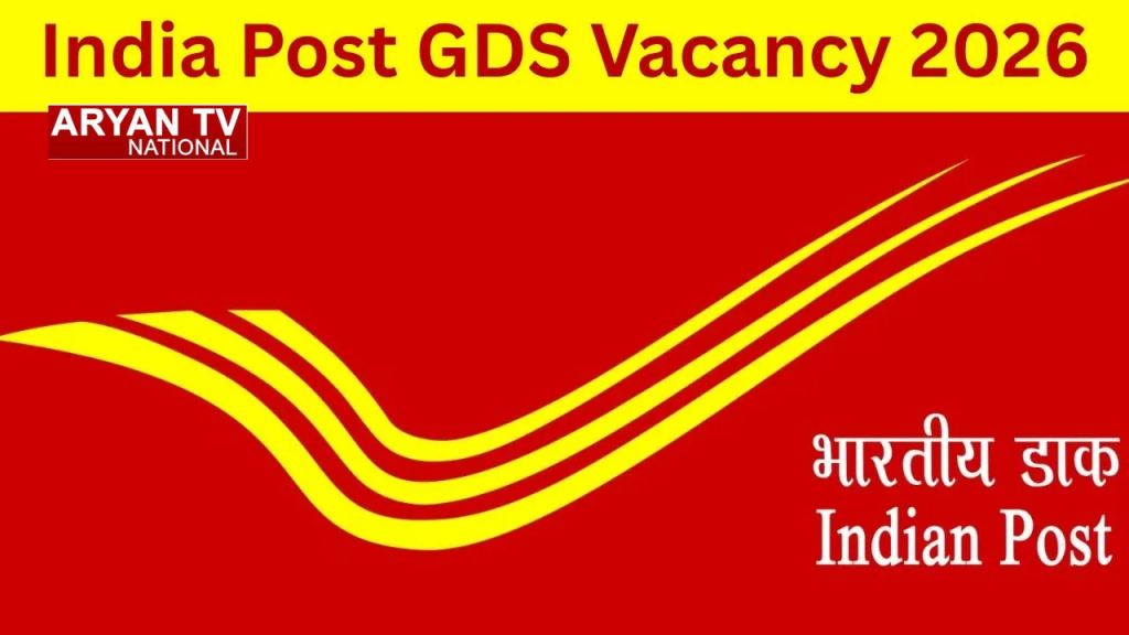 Current image: GDS Vacancy 2026