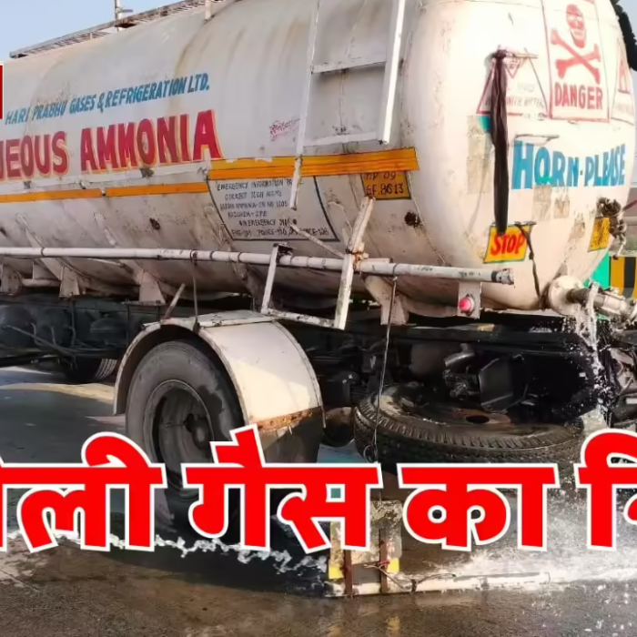 Indore Gas Leak: इंदौर में अचानक फैली जहरीली गैस से मची अफरा-तफरी, कई लोग अस्पताल में भर्ती