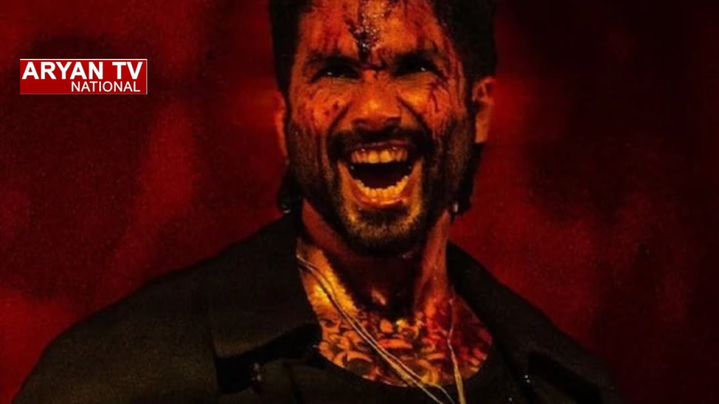 Current image: O Romeo Review