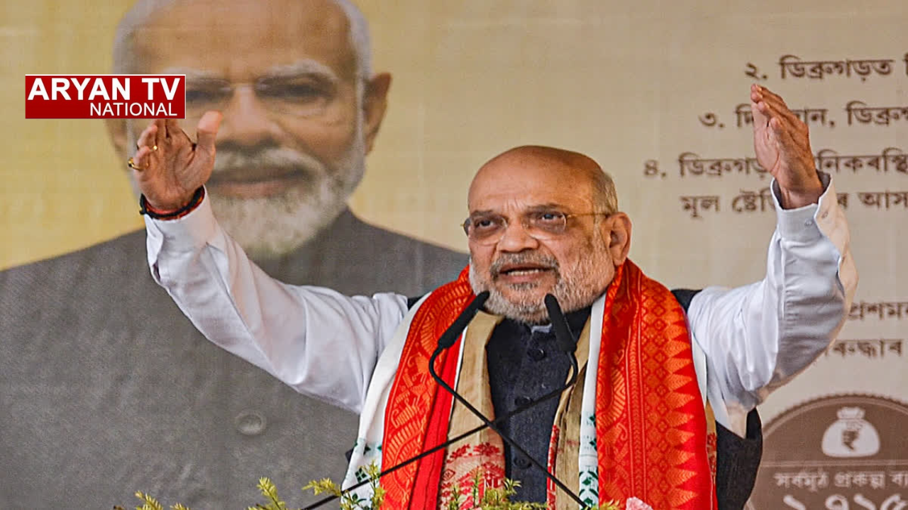 केंद्रीय गृह मंत्री अमित शाह असम दौरे पर हैं,असम में भारत-बांग्लादेश सीमा पर BSF चौकी का करेंगे निरीक्षण