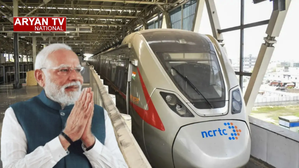 Current image: PM मोदी आज देंगे नमो भारत और मेरठ मेट्रो की सौगात