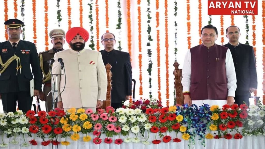 Current image: उत्तराखंड मंत्रिमंडल