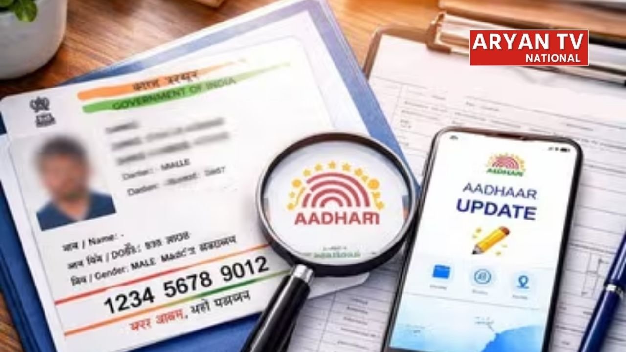 Aadhaar Card में ये 3 गलतियां पड़ सकती हैं भारी, तुरंत बंद हो सकता है बैंक अकाउंट, आज ही ठीक कर लें