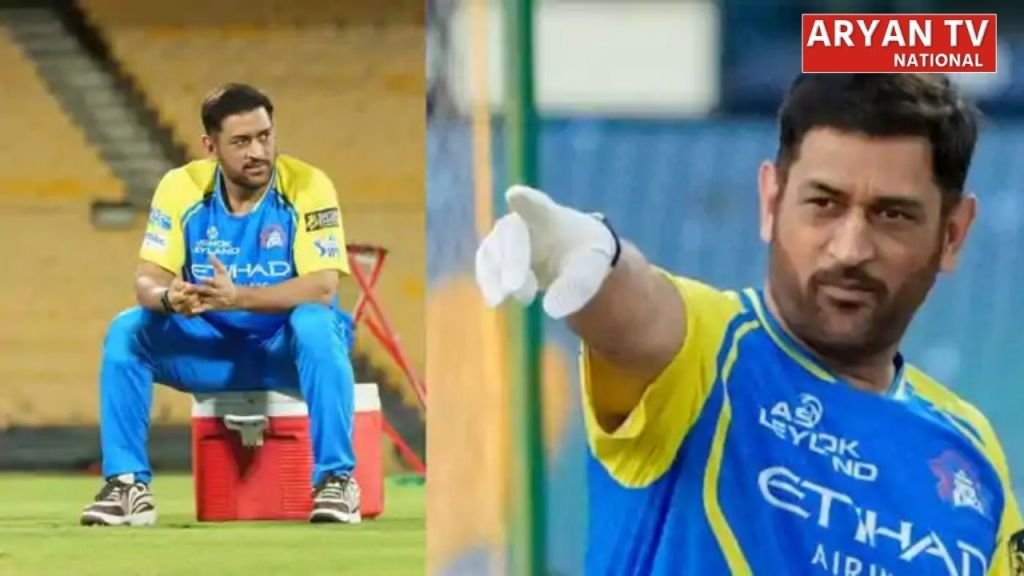 Current image: MS Dhoni Injury IPL 2026