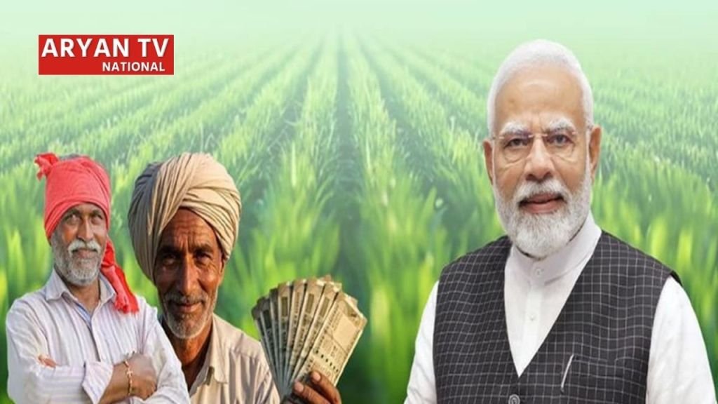 Current image: PM Kisan e-KYC