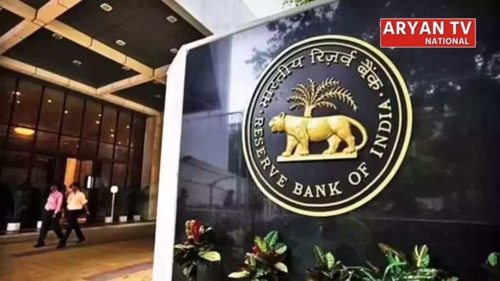 Current image: RBI New Rules 2026