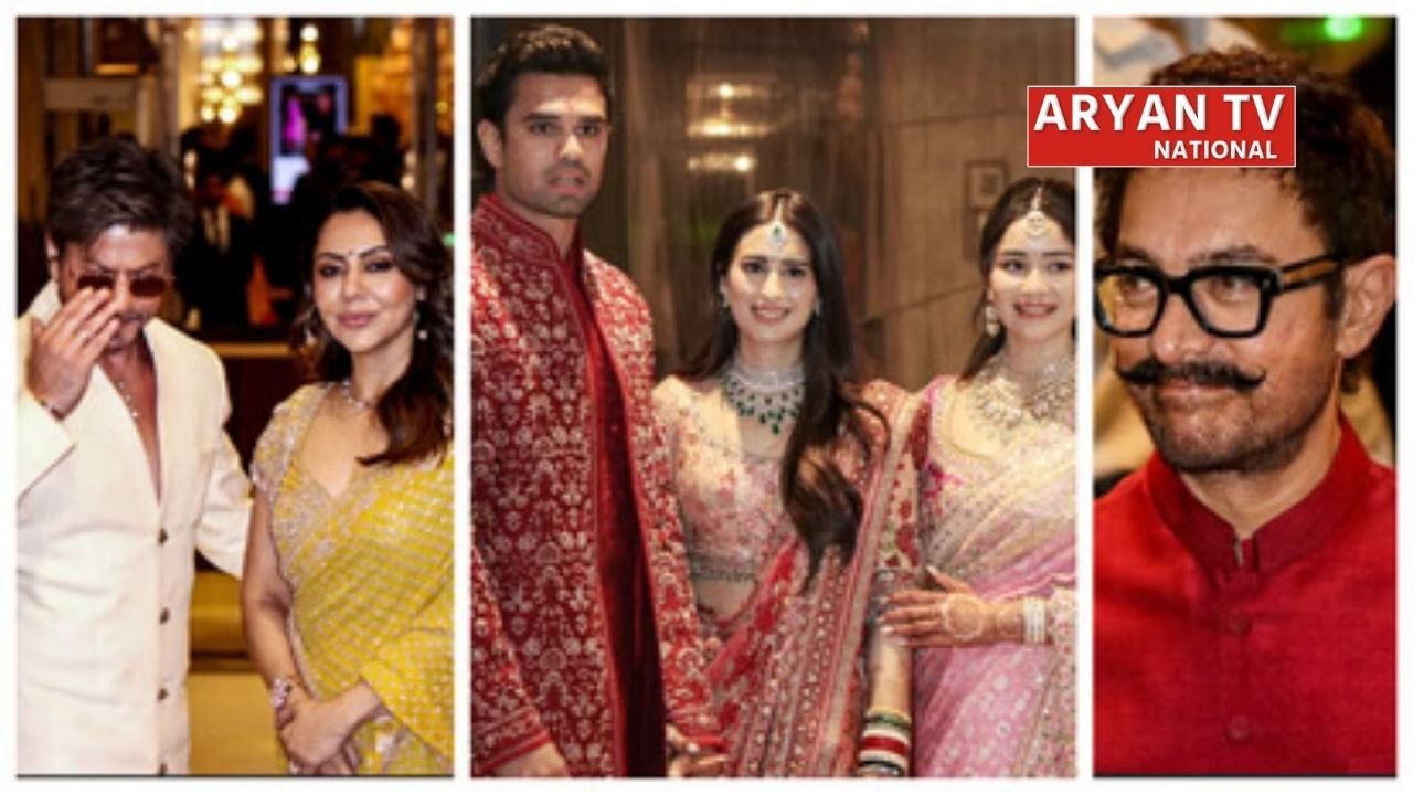 सचिन तेंदुलकर के बेटे अर्जुन तेंदुलकर की शादी में शामिल हुए शाहरुख खान-आमिर खान समेत कई सितारों ने बढ़ाई रौनक