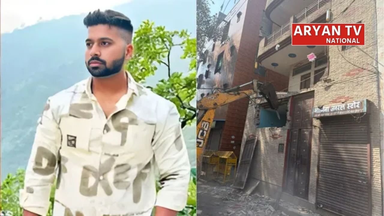 मुख्य आरोपी के घर पर बुलडोजर एक्शन, MCD की कार्रवाई,8 आरोपी गिरफ्तार
