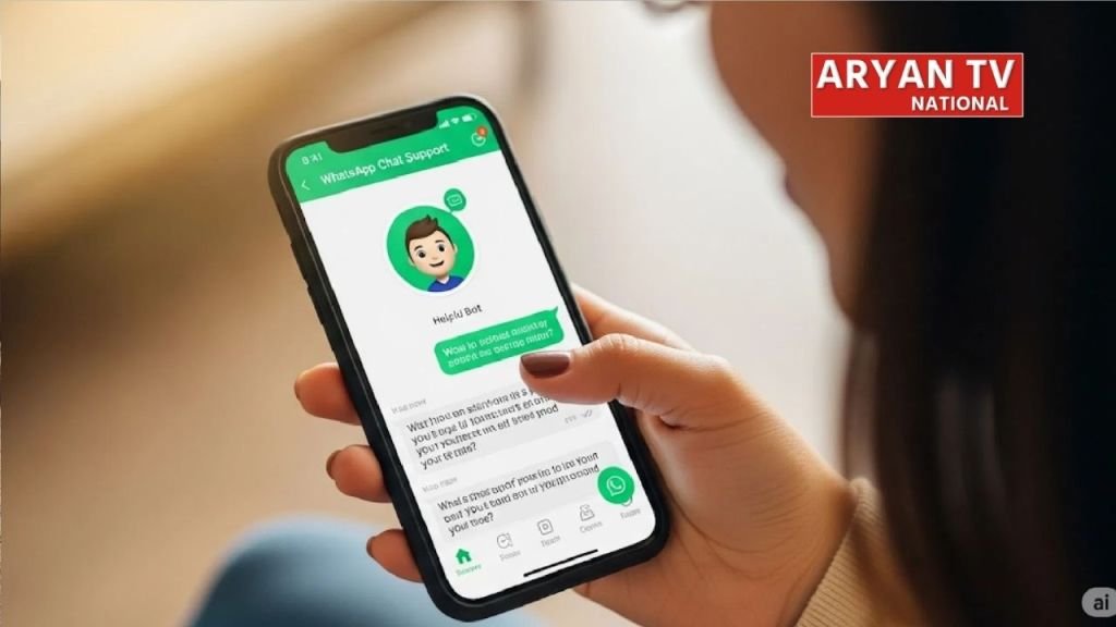Current image: WhatsApp New Feature 2026