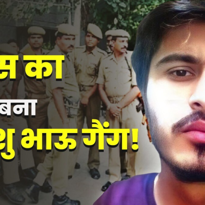 Gurugram News: लग्जरी कार शोरूम पर फायरिंग से सनसनी,पहले मिली थी हिमांशु गैंग की धमकी