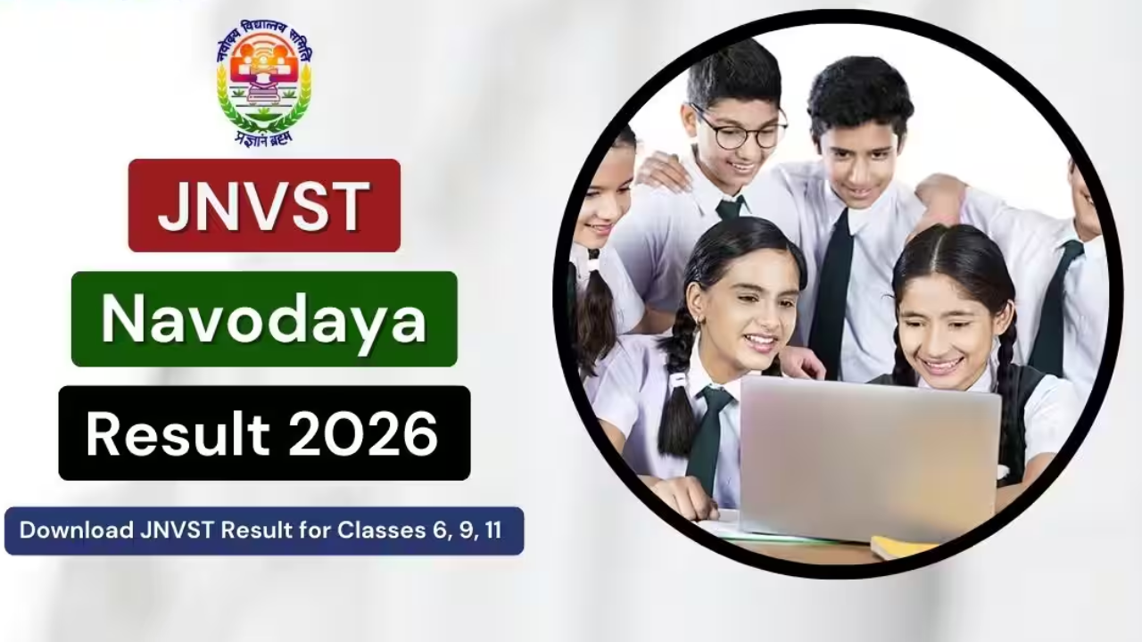 Navodaya Result 2026: JNVST Class 6 Result जारी,navodaya.gov.in पर रोल नंबर से तुरंत चेक करें स्कोर
