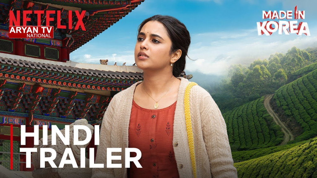 Current image: Made in Korea