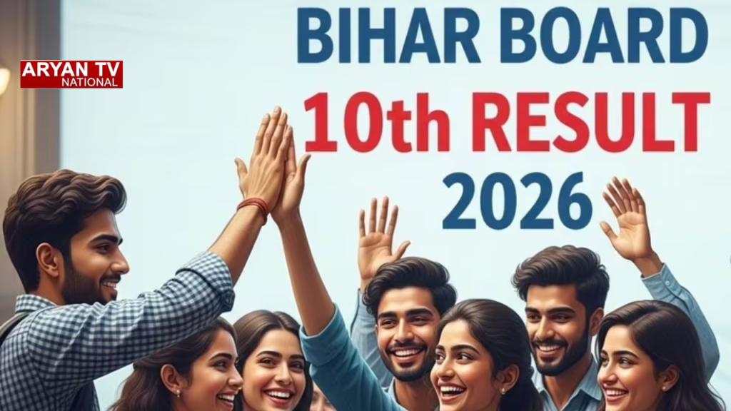 Current image: BSEB Bihar Board 10th Result