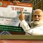 Ayushman Bharat Yojana