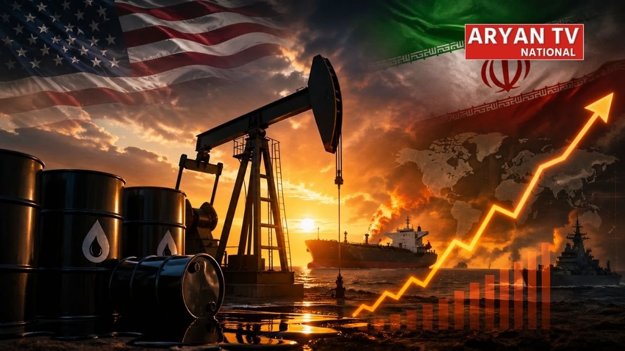 Crude Oil Price: अमेरिका-ईरान तनाव से कच्चे तेल की कीमतों में उछाल, वैश्विक अर्थव्यवस्था पर बढ़ा दबाव
