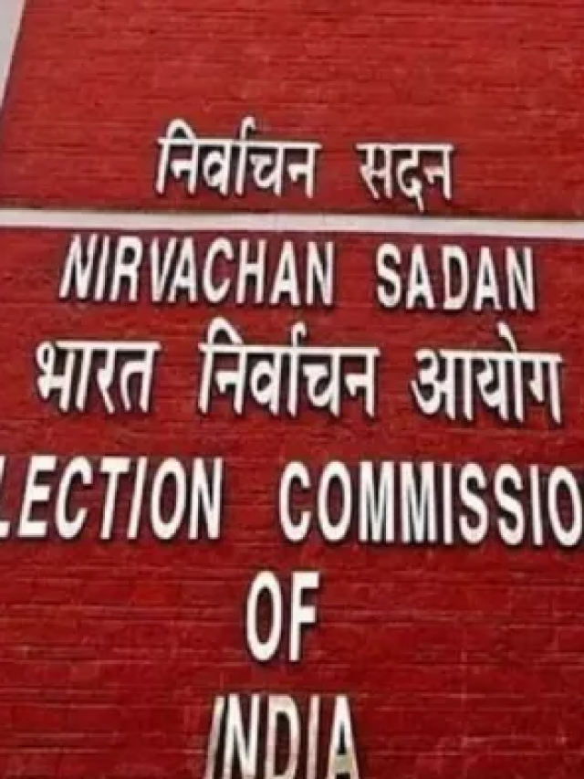पश्चिम बंगाल चुनाव में EC का बड़ा एक्शन