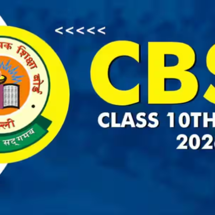 CBSE 10th Result: इंतजार खत्म! सीबीएसई 10वीं का रिजल्ट हुआ जारी, ऐसे करें मिनटों में चेक अपना स्कोर