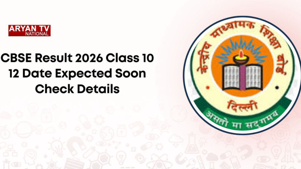 Current image: CBSE Result 2026