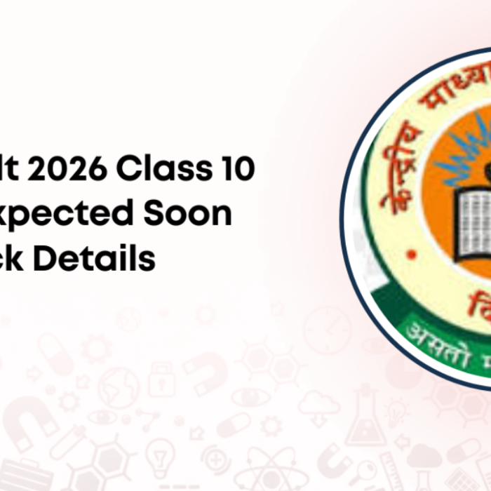 CBSE Result 2026: इंतजार खत्म! जल्द आने वाला है, 10वीं और 12वीं के नतीजे, यहां मिलेगा डायरेक्ट लिंक