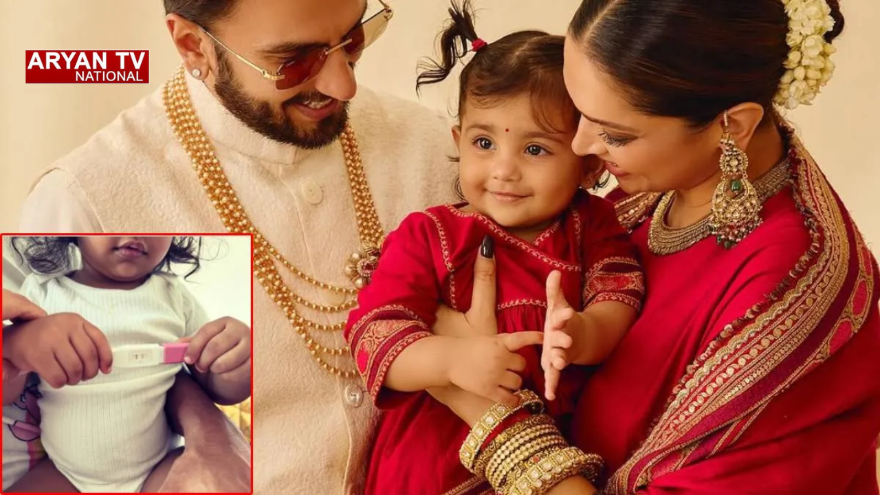 Deepika Padukone Pregnancy: रणवीर सिंह और दीपिका पादुकोण के घर फिर खुशियां, दूसरी बार बनने जा रहे हैं माता-पिता