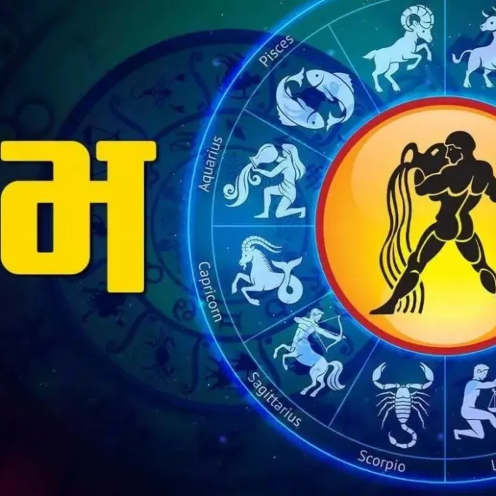 Aaj Ka Kumbh Rashifal: कुंभ राशि वालों के लिए शुभ संकेत, करियर में प्रमोशन के योग, विवादों से राहत
