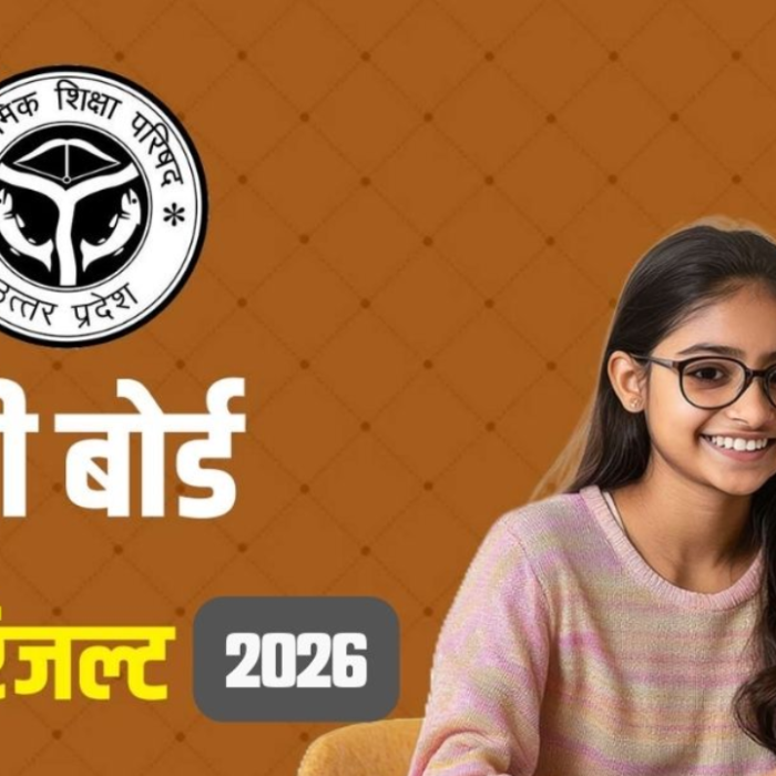 UP Board Result 2026: यूपी बोर्ड 10वीं-12वीं रिजल्ट पर बड़ा अपडेट, upmsp.edu.in पर जल्द जारी होंगे नतीजे