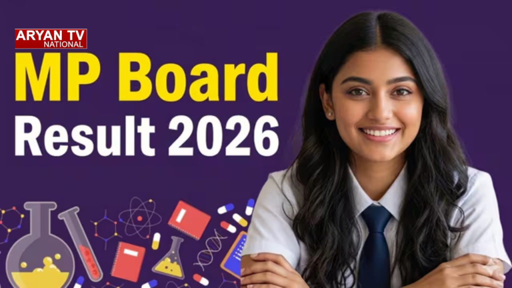 Current image: MP Board Result