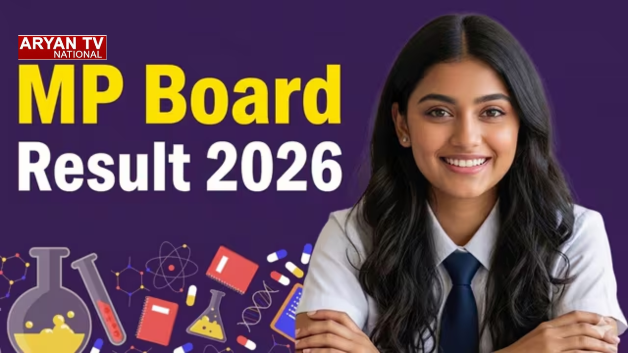 MP Board Result