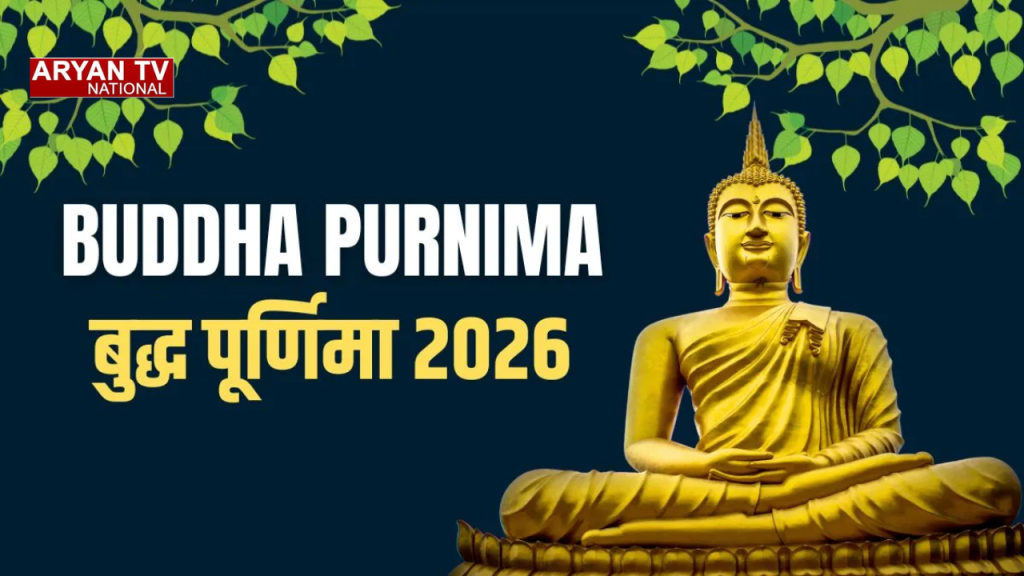 Current image: Buddha Purnima 2026