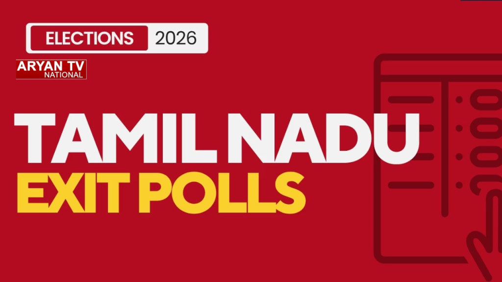 Current image: Tamil Nadu Assembly Election 2026